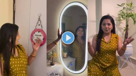 Marathi Actress Shweta Ambikar New Home