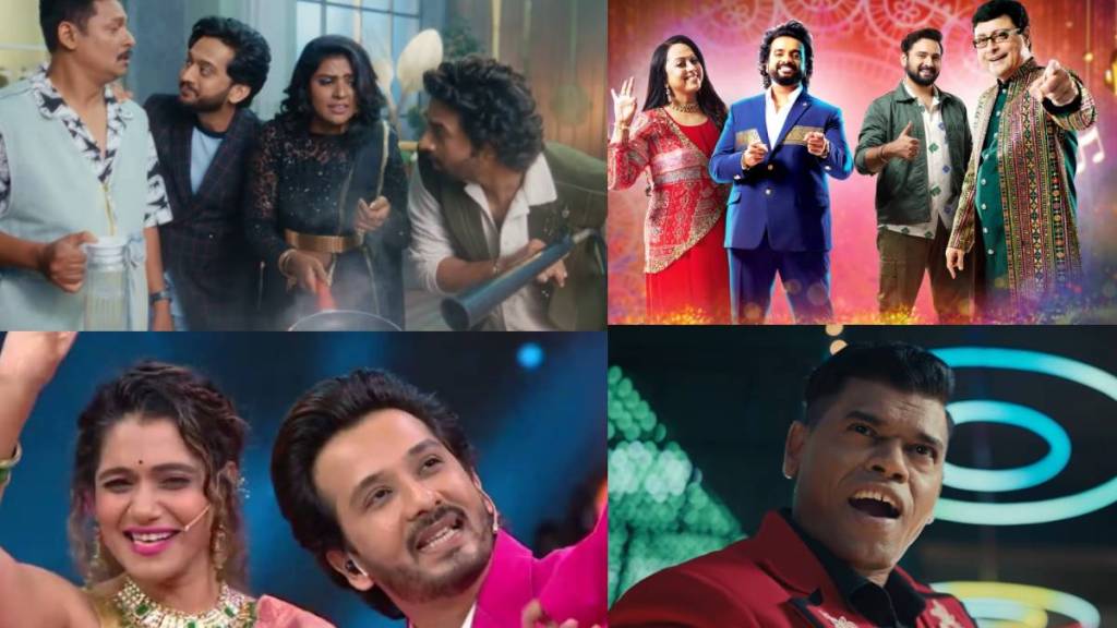 star pravah shitti vajali re show will going off air soon
