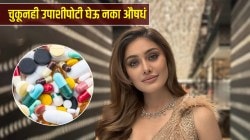 उपाशीपोटी औषधं घेणं हृदयासाठी ठरू शकते घातक? अभिनेत्रीच्या मृत्यूनंतर डॉक्टरांचा गंभीर इशारा; वाचा काय होऊ शकतो धोका