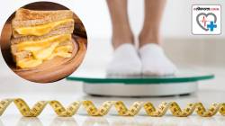 Weight Loss Tips: ब्रेड, चीज, गोड पदार्थ खाऊनही होणार नाही लठ्ठ! वजन कमी करण्यासाठी फ्रेंच महिलांचा भन्नाट फंडा; वाचा डॉक्टरांचे मत