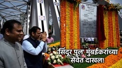 मुंबईतील कर्नाक ब्रिज झाला ‘सिंदूर पूल’, मुख्यमंत्र्यांच्या हस्ते लोकार्पण; म्हणाले, “प्रबोधनकार ठाकरेंनी…”
