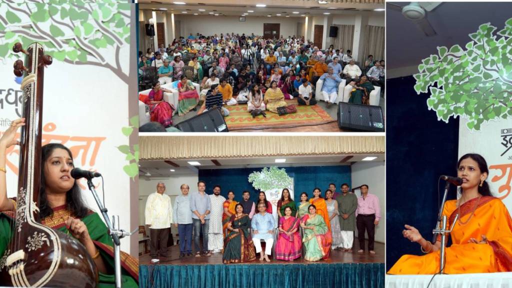 special classical music program organized in Thane