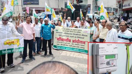 विदर्भ राज्य आंदोलन समितीकडून नागपुरात शनिवारी 'बोंबाबोंब 'आंदोलन करण्यात आले (छायाचित्र - लोकसत्ता टीम)
