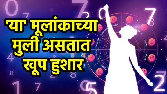 Numerology 8 mulank girls born on 8 17 26 birth dates are smart intelligent get successful in career earn money with shani dev blessings