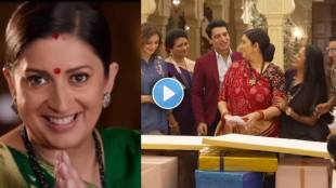Kyunki Saas Bhi Kabhi Bahu Thi All Actor Reunited for the Shoot of upcoming Season
