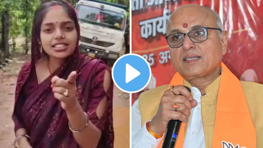 social media influencer Leela Sahu and BJP MP Rajesh Mishra