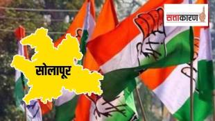 Internal neglect in Congress creates a deteriorating situation in Solapur print politics news