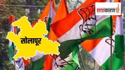Internal neglect in Congress creates a deteriorating situation in Solapur print politics news