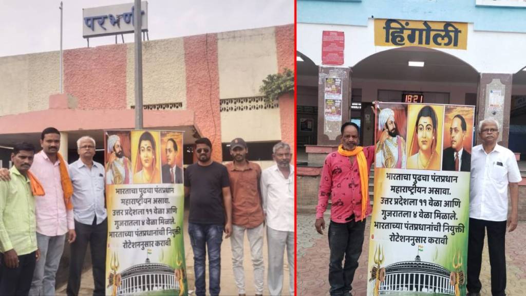 Prof. Shiva Iyer, Vinay Nandurkar and local villagers on an awareness tour across Maharashtra.