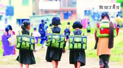 ‘निपुण’चा प्रयत्न उद्दिष्टपूर्तीकडे जाणार कसा ?