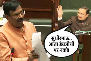 sudhir mungantiwar on english