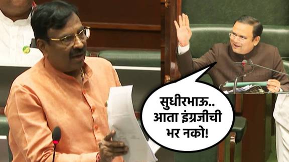 sudhir mungantiwar on english