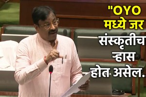 sudhir mungantiwar on oyo hotel chain