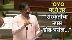“OYO हॉटेलमध्ये तासाभरासाठी खोल्या भाड्याने दिल्या जातात”, मुनगंटीवारांचा आरोप; सरकार संस्कृतीरक्षकांचं असल्याचाही उल्लेख!