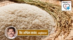 Health Special: भात खाल्ल्याने खरंच डायबेटिस होतो का?