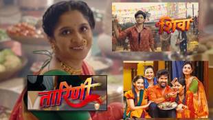 Tarini Zee Marathi New Serial
