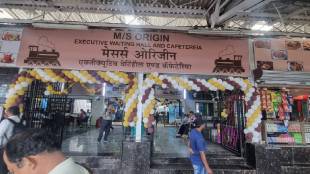 Cafeteria in the waiting area at Thane Railway Station