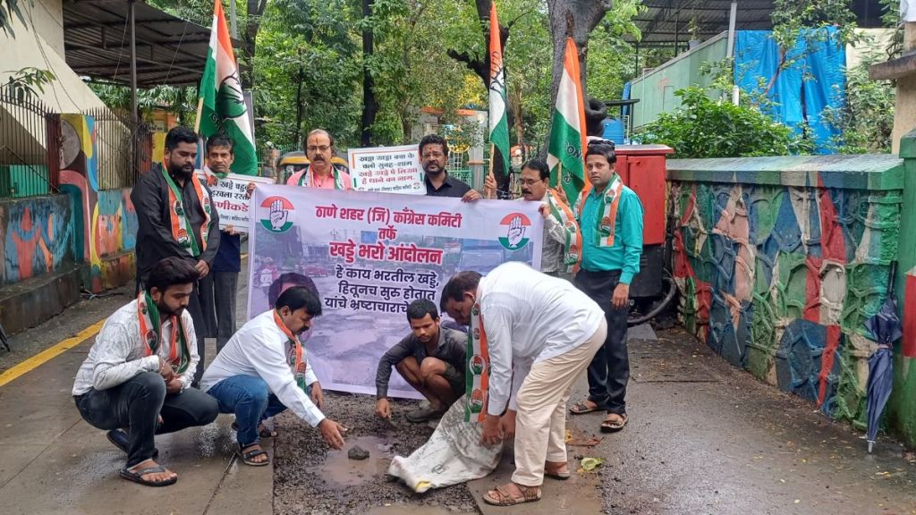 thane congress pothole protest on Kopri roads condition in Eknath Shinde constituency