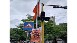 thane traffic woes flag obstructs signal