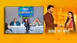 ‘ठरलं तर मग’ मालिकेत पत्रकार परिषदेचा फज्जा; स्पेलिंगमध्येच घोडचूक