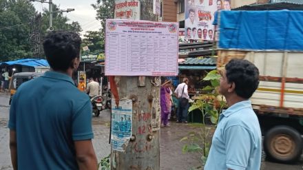 kalyan dombivli dengue malaria control titwala health anti mosquito drive kalyan dombivli dengue malaria control titwala health anti mosquito drive