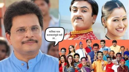 tmkoc