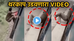 train stunt video man comes under train shocking video viral on social media train stunt accident