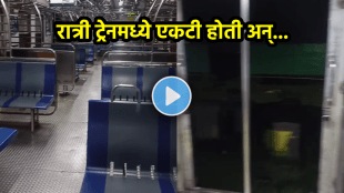Viral Video Woman was scared while travelling alone in mumbai local train video on social media