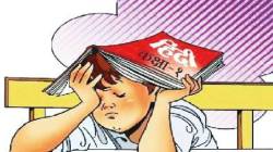 त्रिभाषा लागू होणारच! मुख्यमंत्र्यांची स्पष्ट भूमिका; समितीच्या अहवालाची प्रतीक्षा