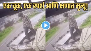 Truck Driver Electrocuted Video