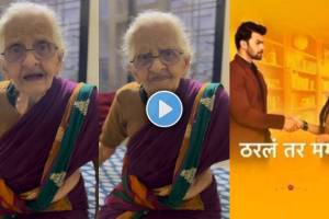 Actress Aditi Dravid Aaji Loves Tharla Tar Mag Serial