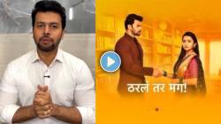 ‘ठरलं तर मग’ संपणार का? अर्जुनने प्रेक्षकांना दिलं उत्तर…; मालिकेच्या कथानाकाबद्दल म्हणाला, “मधुभाऊंची कोर्ट केस…”