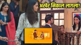 Tharala Tar Mag 30 July Episode Updates