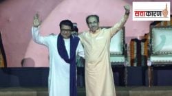 ठाकरे बंधू एकत्र आले तर महाविकास आघाडीतील एक पक्ष कमी – माजी मुख्यमंत्री पृथ्वीराज चव्हाण यांचे भाकित
