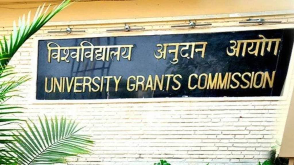 UGC guidelines for multiple entry multiple exit system