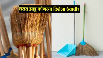 vastu tips for house Broom