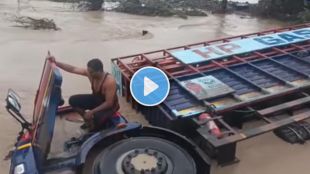 video HP gas truck swept away in flooded Utavali river driver dies in Washim tragedy Maharashtra flood news