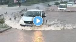 Video : मुंबई – गोवा महामार्गावर पाणीच पाणी…