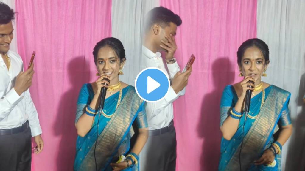 Bride And Groom Viral Video