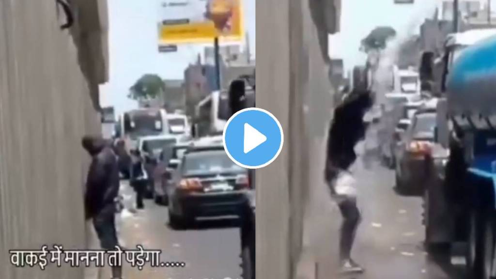 viral video toilet punishment