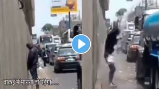 viral video toilet punishment