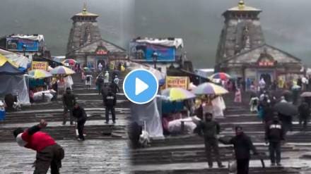 viral video of Kedarnath