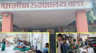 Stress on Wada Rural Hospital; During the monsoon season, June and July...