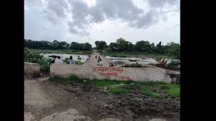 Construction of a new bridge connecting Deoli-Dahegaon-Pulgaon to Amravati district border