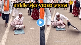 Emotional video of elder disabled man in wari pandharpur ashadhi ekadashi viral video on social media