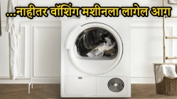पावसाळ्यात वॉशिंग मशीन वापरताना होईल स्फोट! तुमच्या ‘या’ ९ चुका महागात पडतील…