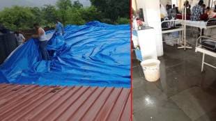 Leakage continues at Shahapur Sub-District Hospital and Aghai Health Center