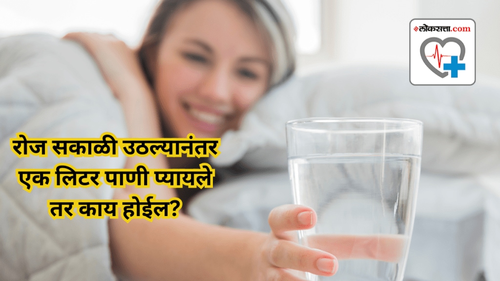 what happens to the body when you drink 1 litre of water upon waking up every morning