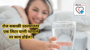 what happens to the body when you drink 1 litre of water upon waking up every morning