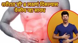 Hepatitis Causes : यकृतामध्ये ‘या’ आजारामुळे जाणवते जळजळ; शरीरात ‘ही’ ८ लक्षणं दिसल्यास वेळीच व्हा सावध अन् करा उपाय